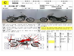 �������� �� ������ �������� Suzuki Intruder750 1985 ���� 1